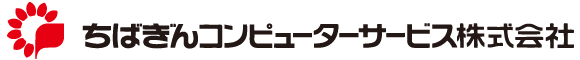 ちばぎんコンピューターサービス株式会社